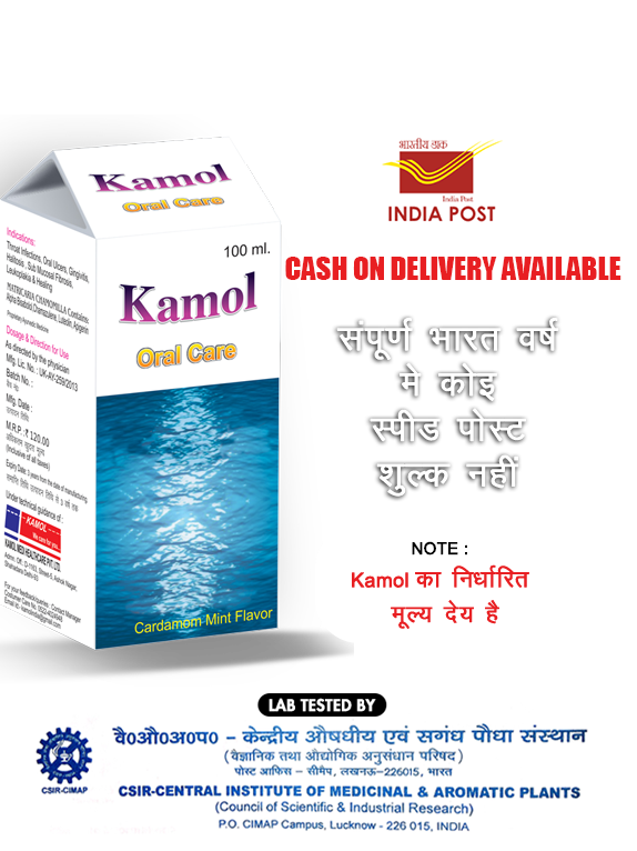 Kamol Medi Healthcare Care Pvt. Ltd.